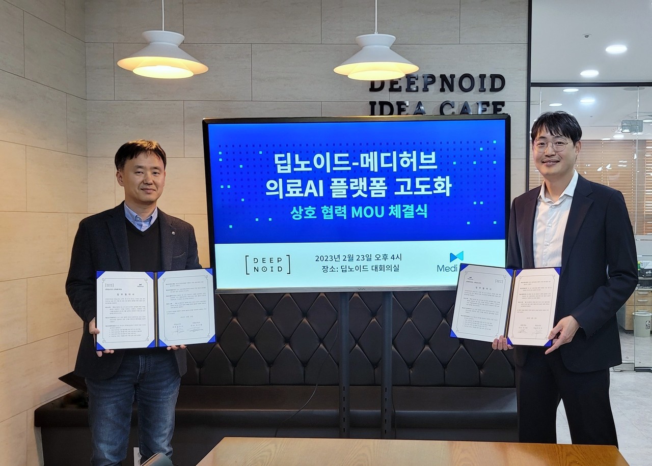  최우식 딥노이드 대표(왼쪽)과 유선형 메디허브 대표가 협약식에서 포즈를 취하고 있다. (사진=딥노이드)