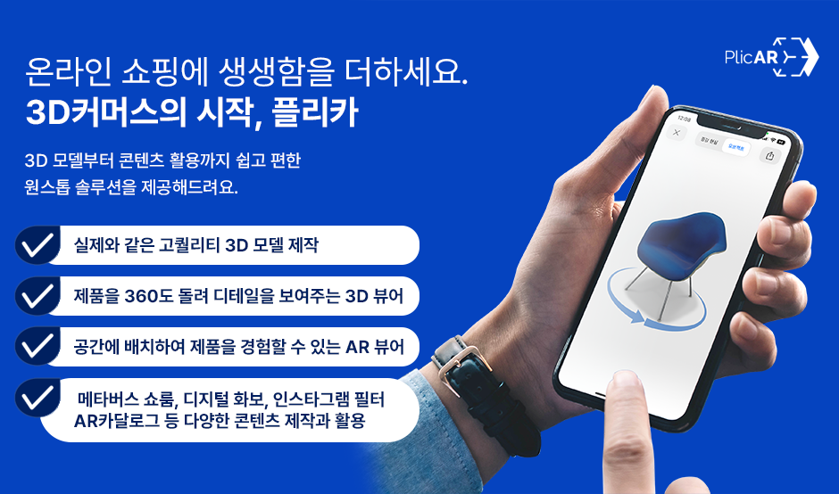 (사진=리콘랩스)