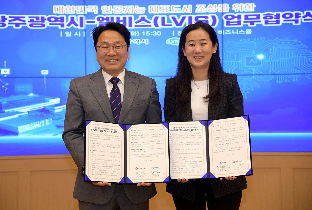 강기정 광주광역시장이 7일 오후 시청 비즈니스룸에서 이진형 엘비스(LVIS) 대표와 인공지능 기반의 K-밸리 조성을 위한 업무협약을 체결한 후 기념촬영을 하고 있다. (사진=광주시)