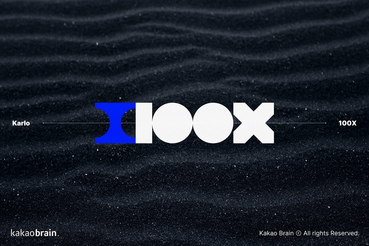 칼로 100X 프로그램 (사진=카카오브레인) 