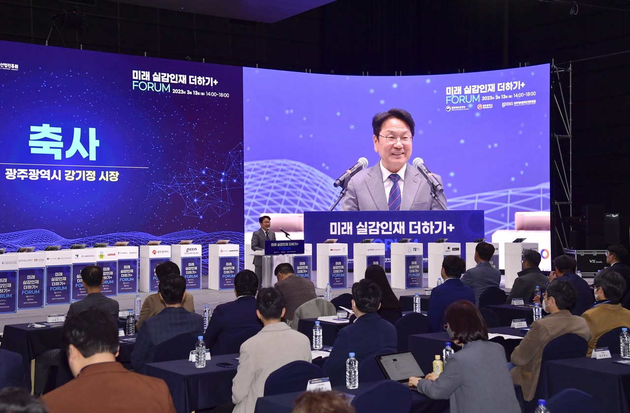 강기정 광주광역시장이 13일 오후 남구 광주실감콘텐츠큐브(GCC)에서 열린 '미래 실감인재 더하기+'포럼에 참석해 축사를 하고 있다. (사진=광주시)