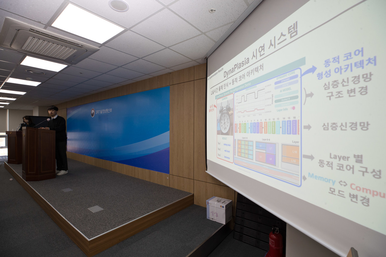 김상진 KAIST 연구원이 14일 세종파이낸스센터에서 PIM 반도체 기술 개발 관련 브리핑을 하고 있다. (사진=과기정통부)