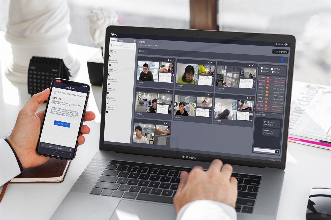 아이제너스 OTM 2.0 시연 장면 (사진=메사쿠어컴퍼니)