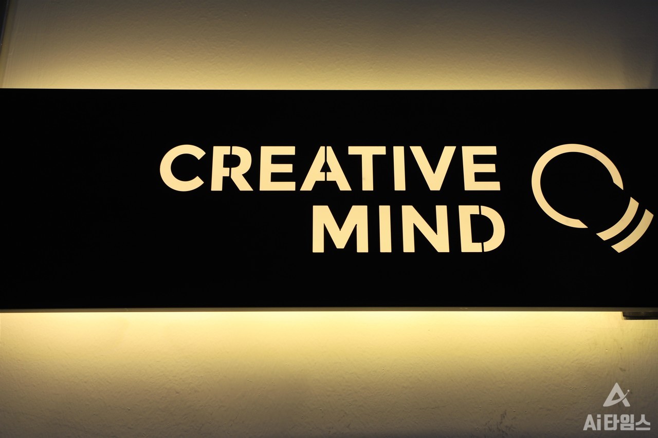 크리에이티브마인드. 