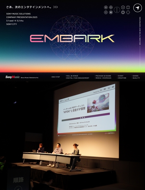 (사진=에이펀인터렉티브)