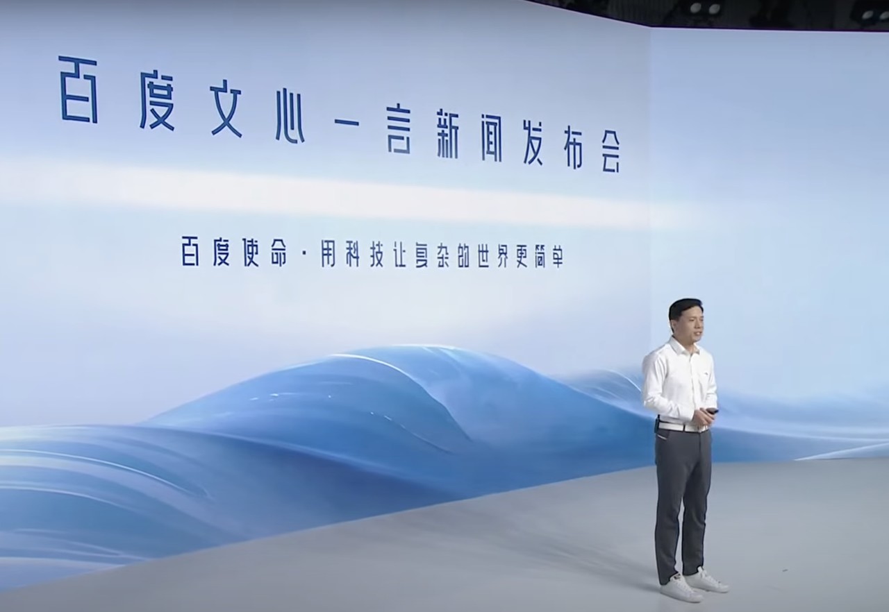 리옌훙 바이두 CEO 지난 16일 행사를 통해 어니봇을 공개하고 있다. (사진=유튜브 채널 바이두 캡처)