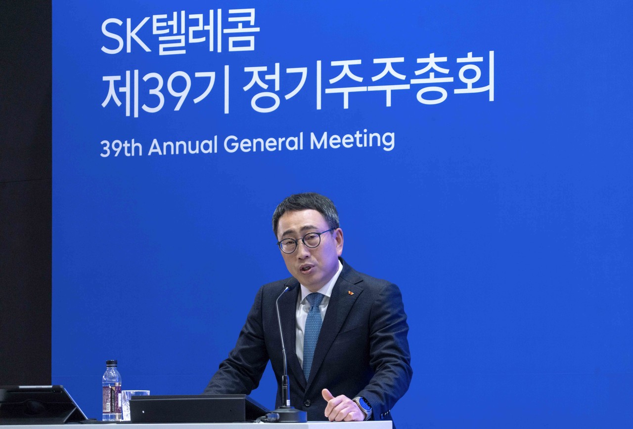 유영상 SKT 사장이 주주총회에 참석, 올해의 경영 전략을 설명하고 있다. (사진=SKT)