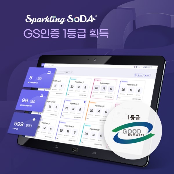 (사진=애자일소다)