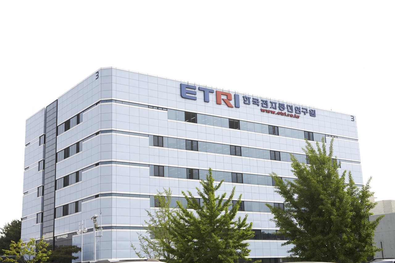ETRI 전경사진 (사진출처=한국전자통신연구원)