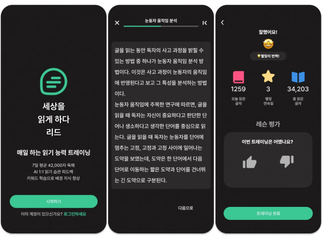 (사진=비주얼캠프)