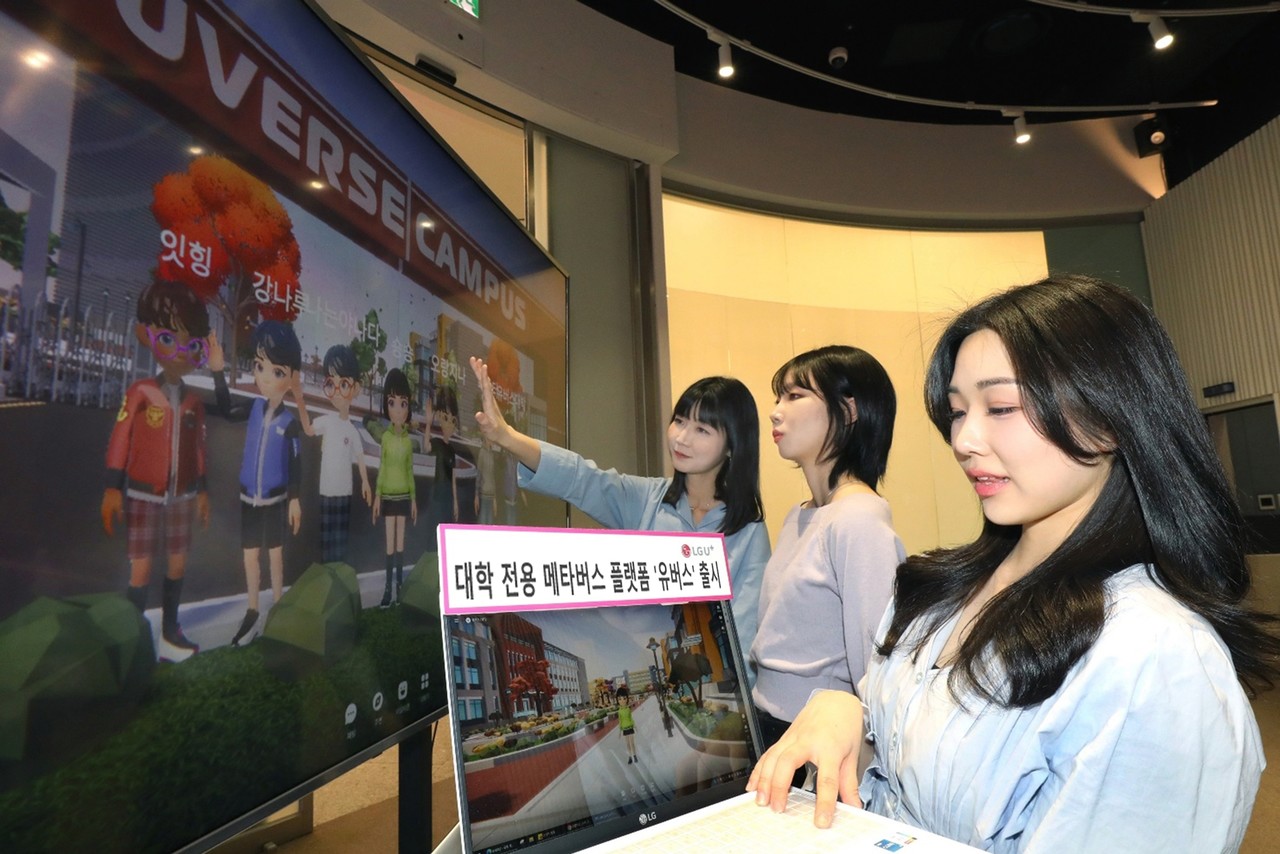 LGU+ 임직원들이 유버스 캠퍼스를 둘러보고 있다. (사진=LGU+)