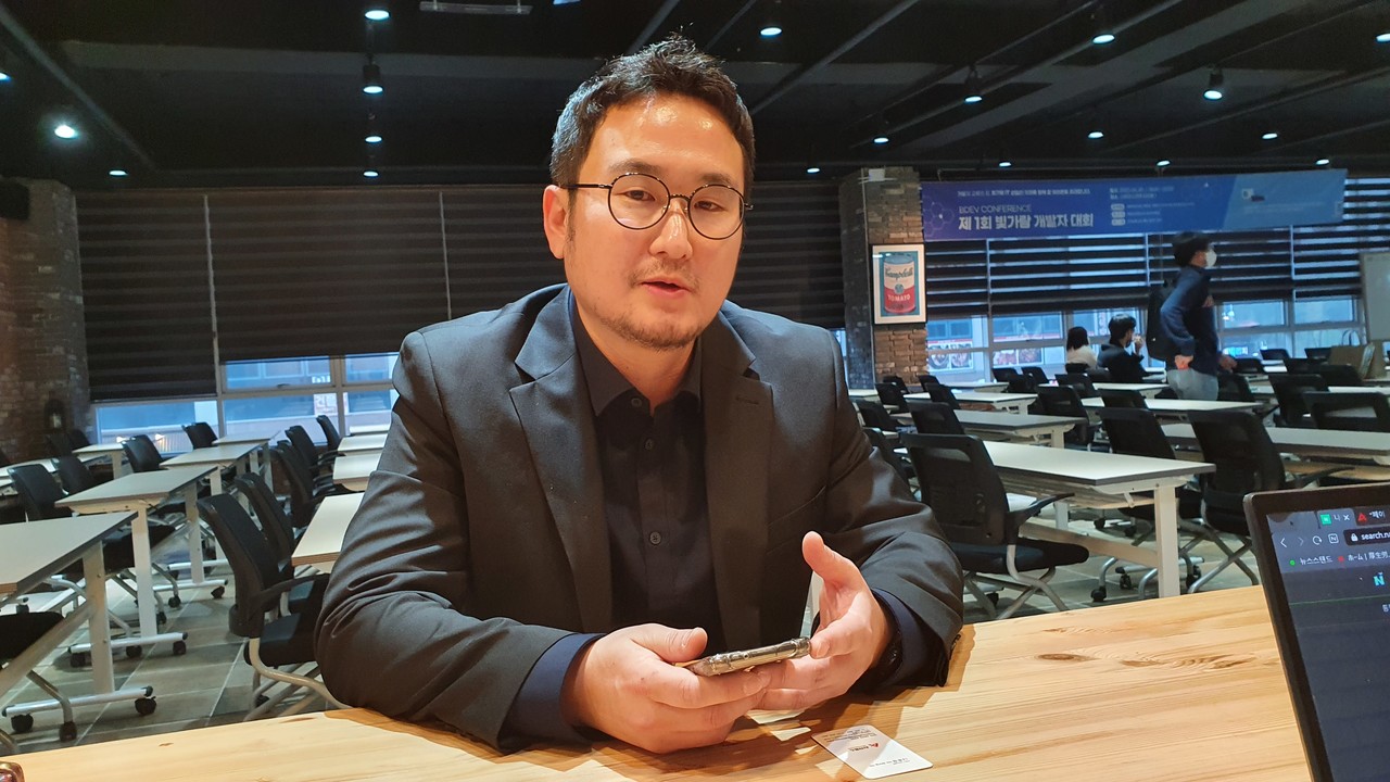 김정웅 광전IT 대표가 커뮤니티 설립 계기에 대해 이야기하고 있다.