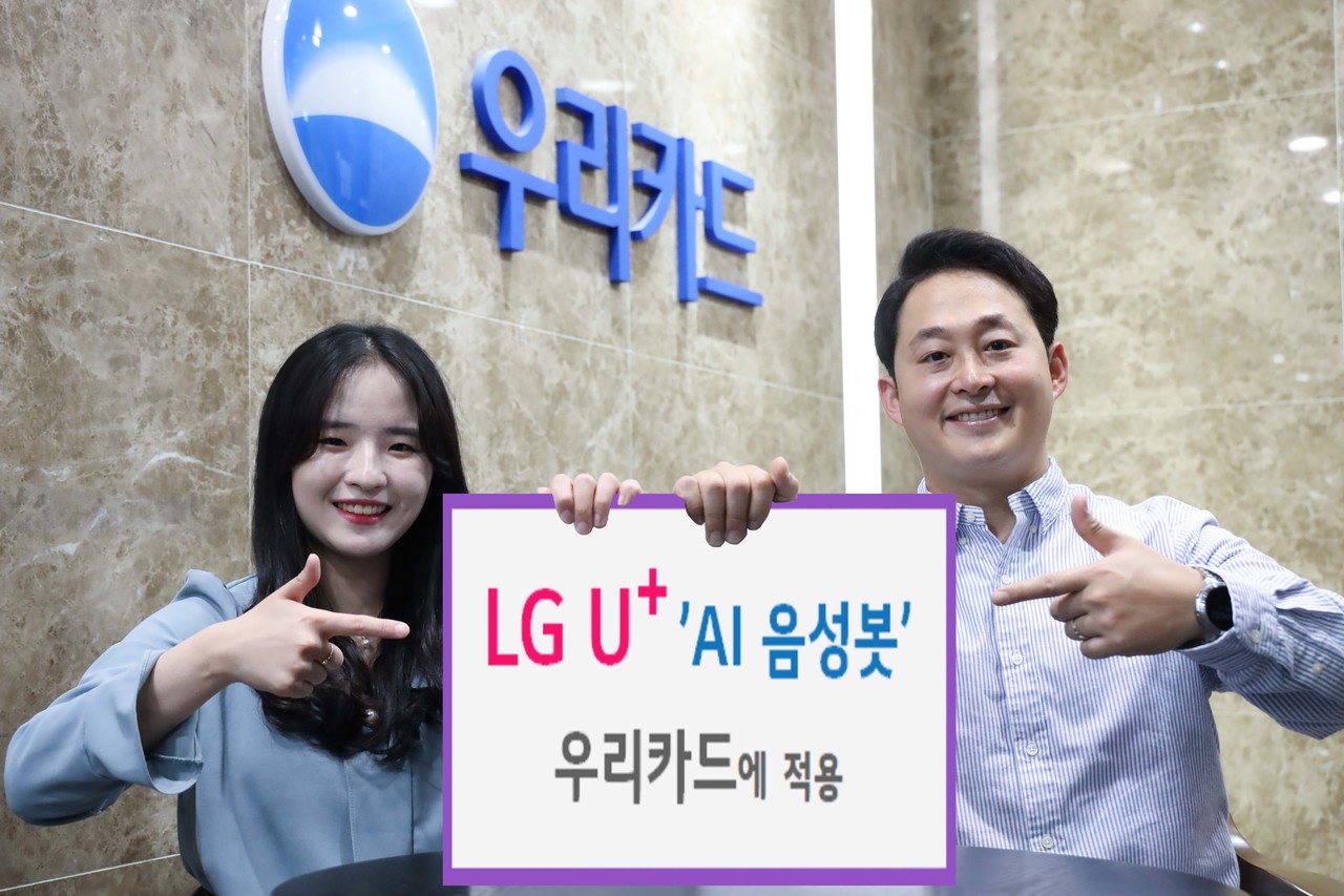 (사진=LGU+)