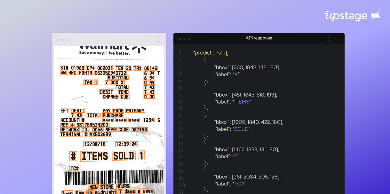 업스테이지의 AI 광학 문자 인식(OCR) 기술 (사진=업스테이지)