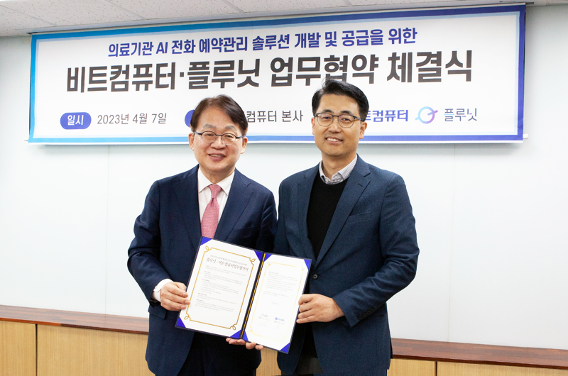 전진옥 비트컴퓨터 대표(왼쪽)와 이경일 솔트룩스 및 플루닛 대표가 업무 협약서를 들어보이고 있다. (사진=솔트룩스)