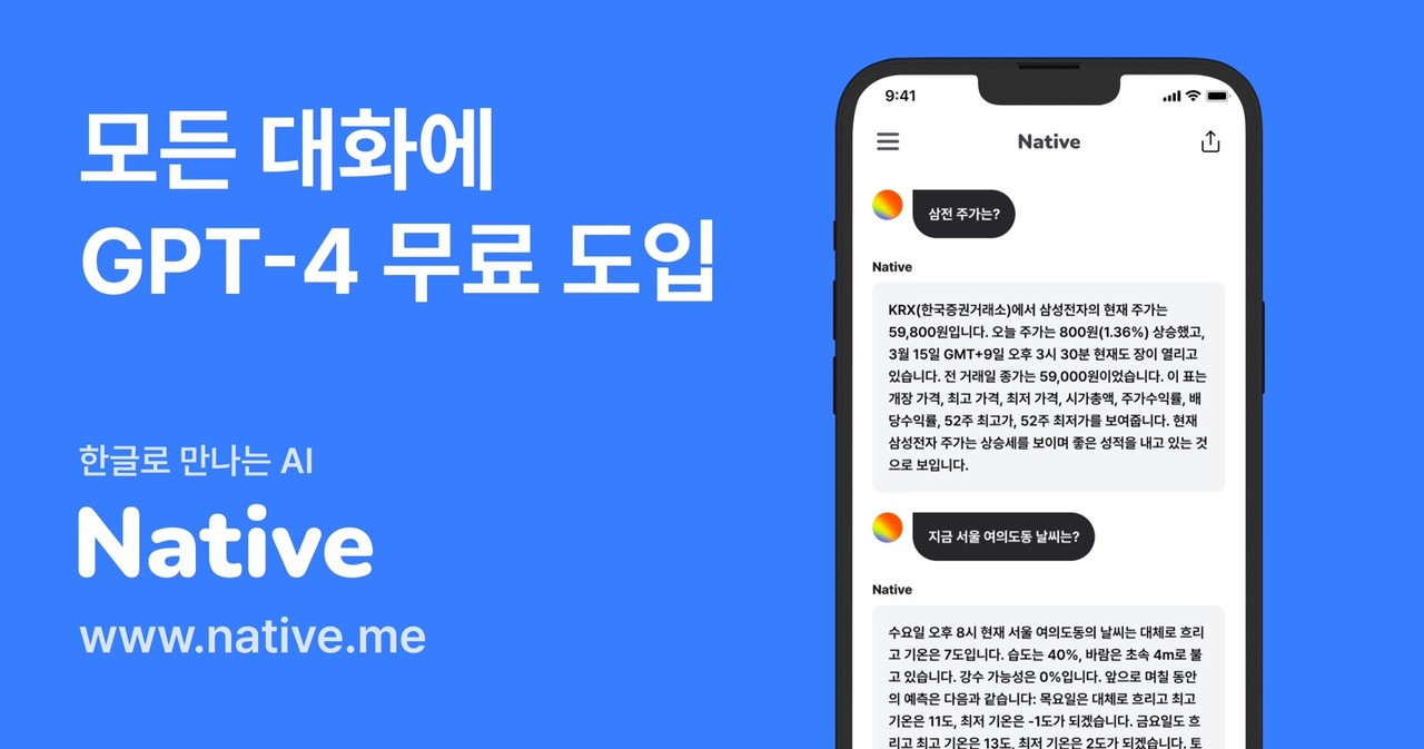 (사진=체인파트너스)