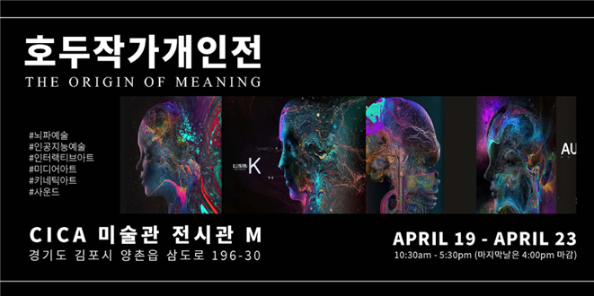 (사진=호두작가)