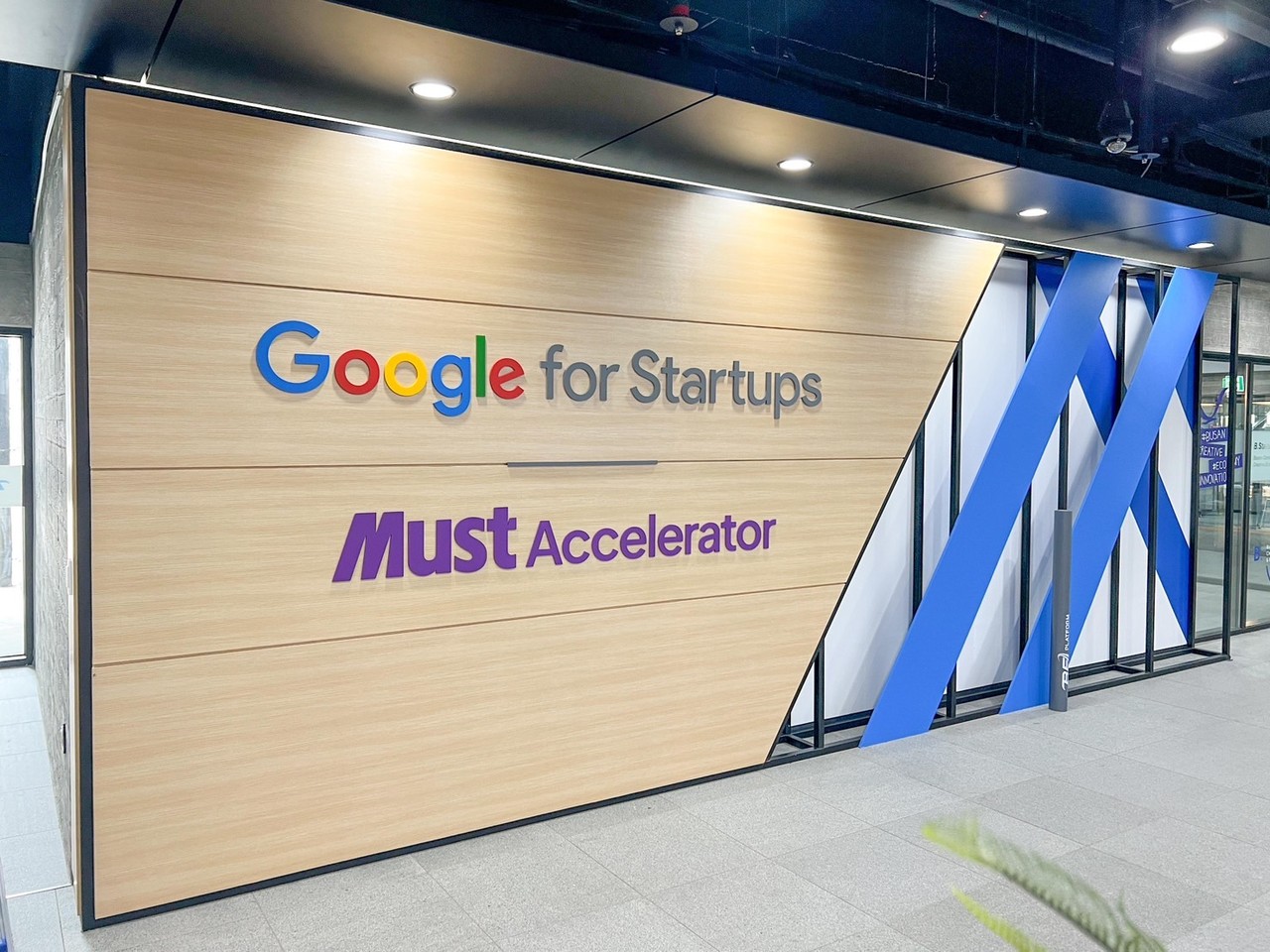 스타트업 스쿨 부산 (사진=구글코리아)