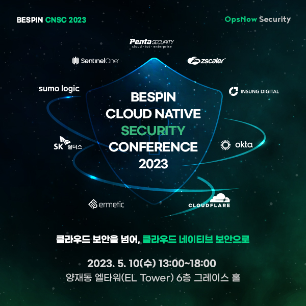 (사진=베스핀글로벌)