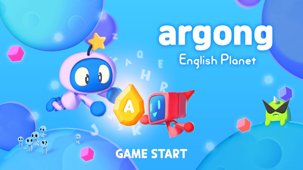 초등 영어 AI 코스웨어 솔루션 ‘알공 잉글리시 플래닛’ (사진=디엔소프트)