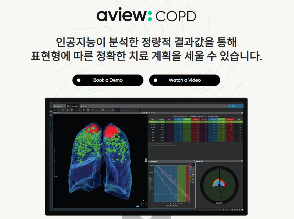 (사진=코어라인 사이트 캡쳐)