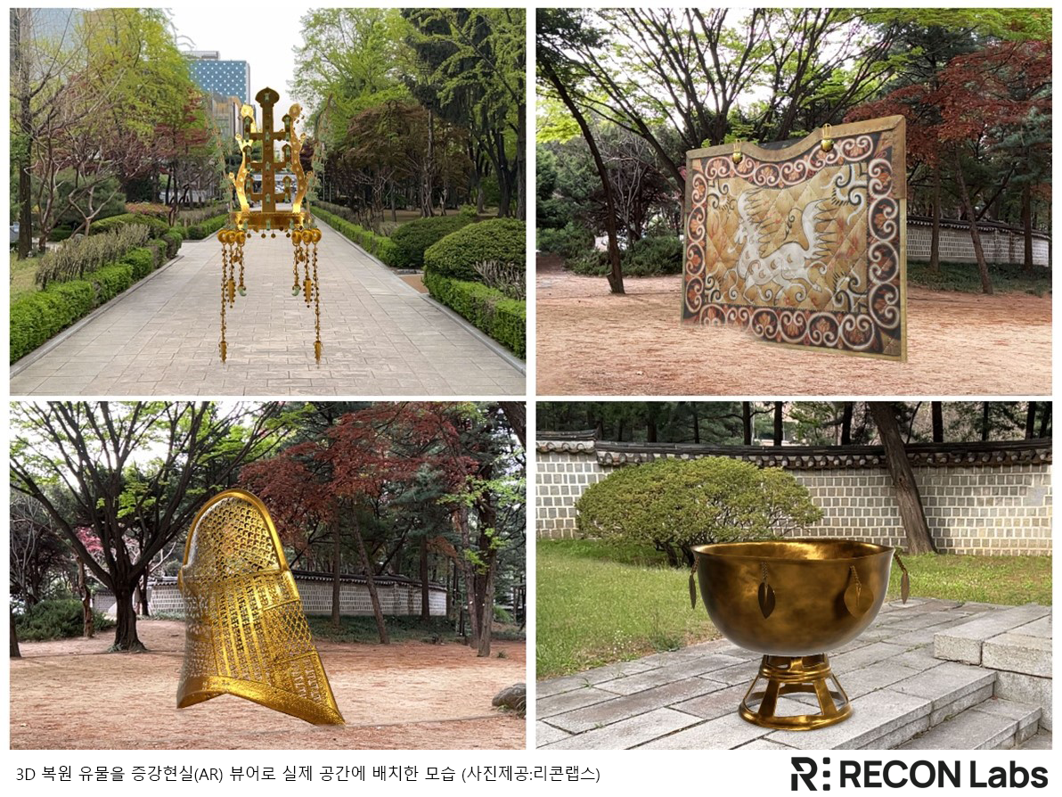 (사진=리콘랩스)