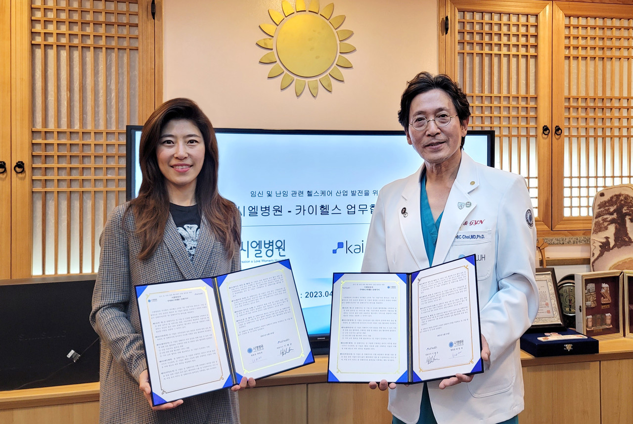 이혜준 카이헬스 대표(왼쪽)과 최범채 시엘병원 대표원장이 MOU 행사에서 기념 촬영을 하고 있다. (사진=카이헬스) 