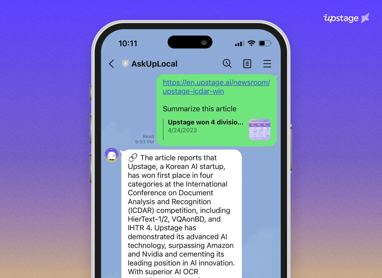 아숙업이 업스테이지의 국제대회 4관왕 기사를 요약해주고 있다.  (사진=업스테이지)