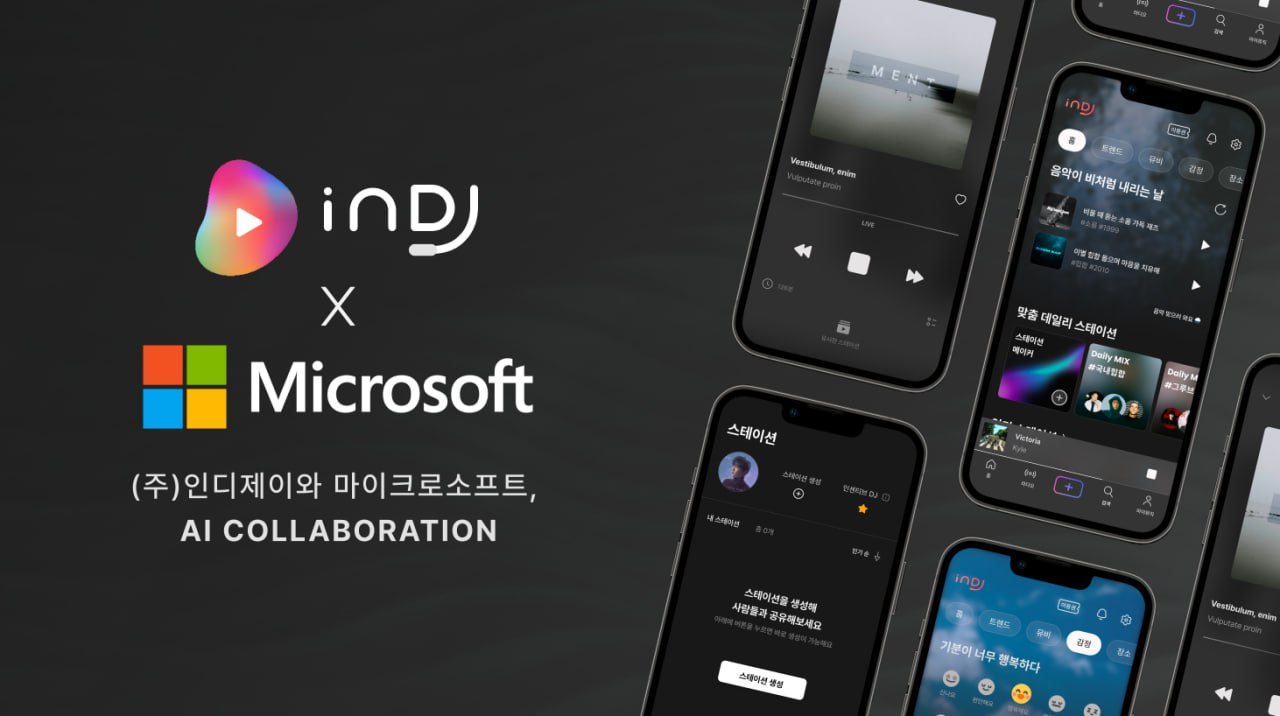 인디제이와 마이크로소프트가 협업 체계를 구축키로 했다. (사진=인디제이)