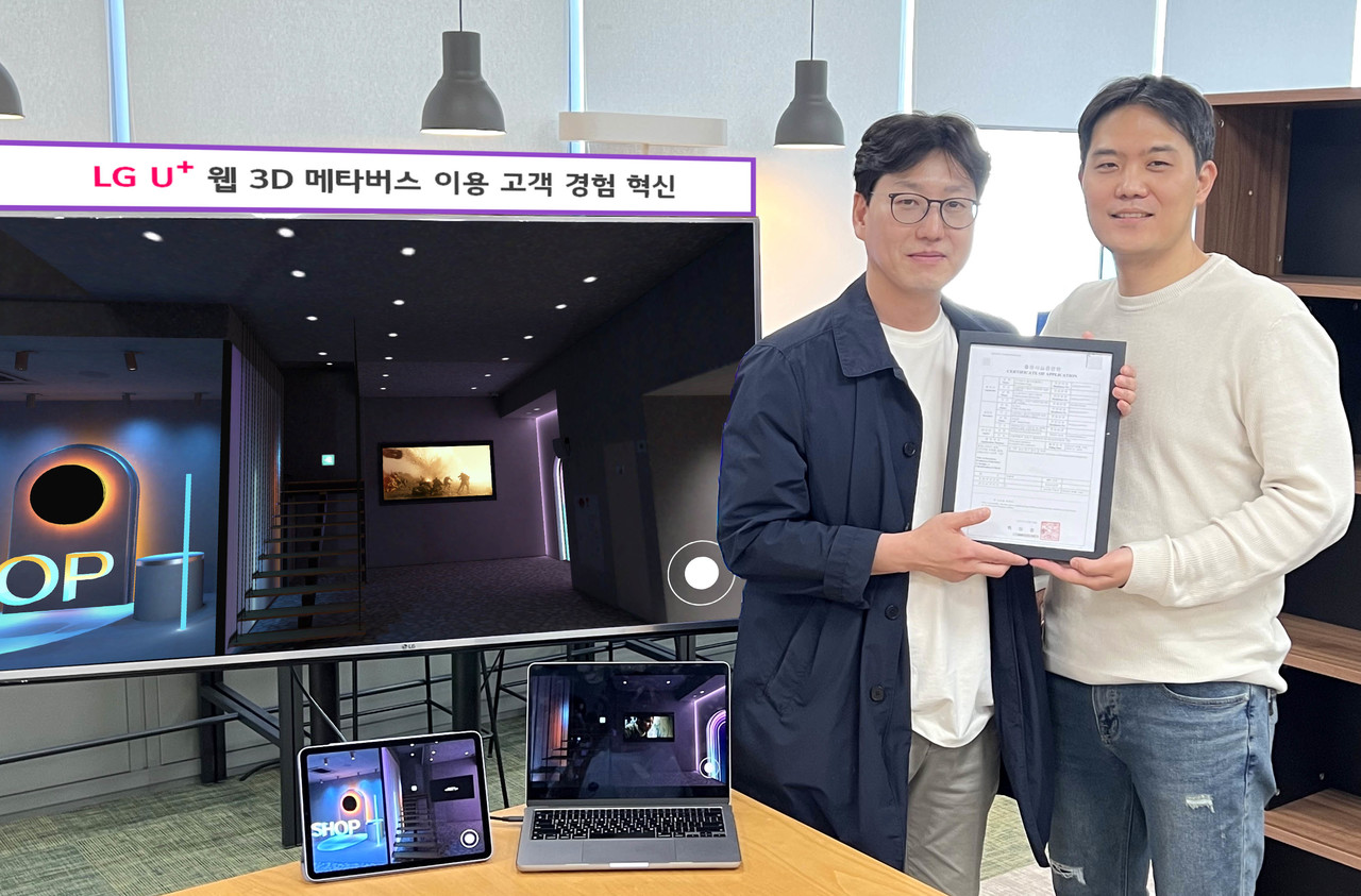 임경빈 LG유플러스 이머시브서비스개발팀 기술책임(오른쪽)과 온넷시스템즈코리아 이성환 이사(왼쪽)가 ‘웹 기반 영상 표시 장치 및 방법’ 기술에 대한 특허를 출원하고, 출원사실증명원과 함께 기념사진을 촬영하고 있다. (사진=LGU+)