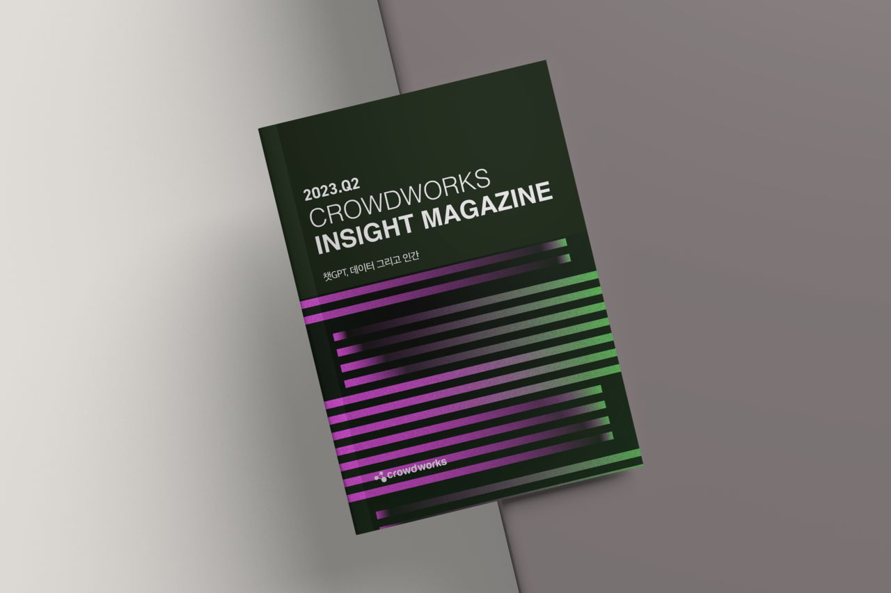 (사진=크라우드웍스)