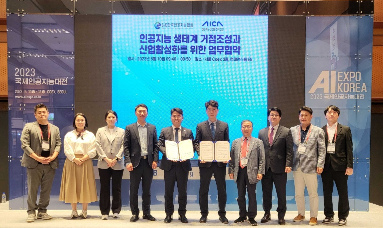 김준하 인공지능산업융합사업단장(왼쪽부터 다섯 번째 사진)이 지난 10일 서울 삼성 코엑스 콘퍼런스룸에서 김현철 한국인공지능협회장(왼쪽부터 여섯 번째 사진)과 ‘국가 인공지능 생태계 거점 조성을 위한 업무협약’을 체결한 후 기념사진을 촬영하고 있다. (사진=인공지능산업융합사업단)