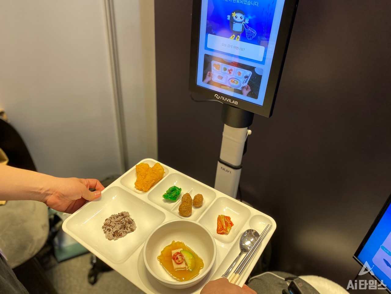 학교 급식 잔식을 '키친 매니저'로 분석하는모습. 로봇이 귀여운 목소리로 내용을 분석해준다.