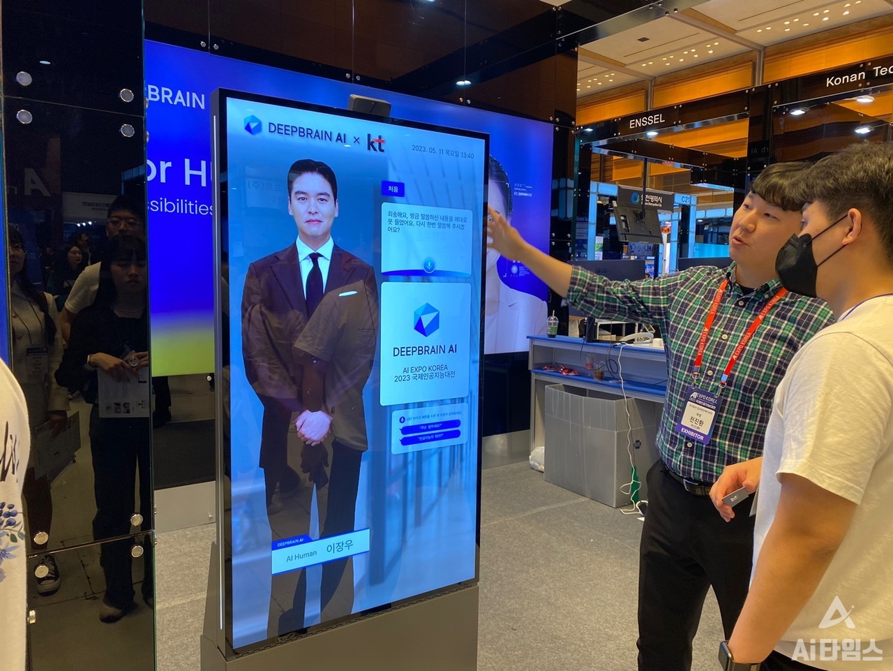 챗GPT를 탑재한 'AI 이장우' 