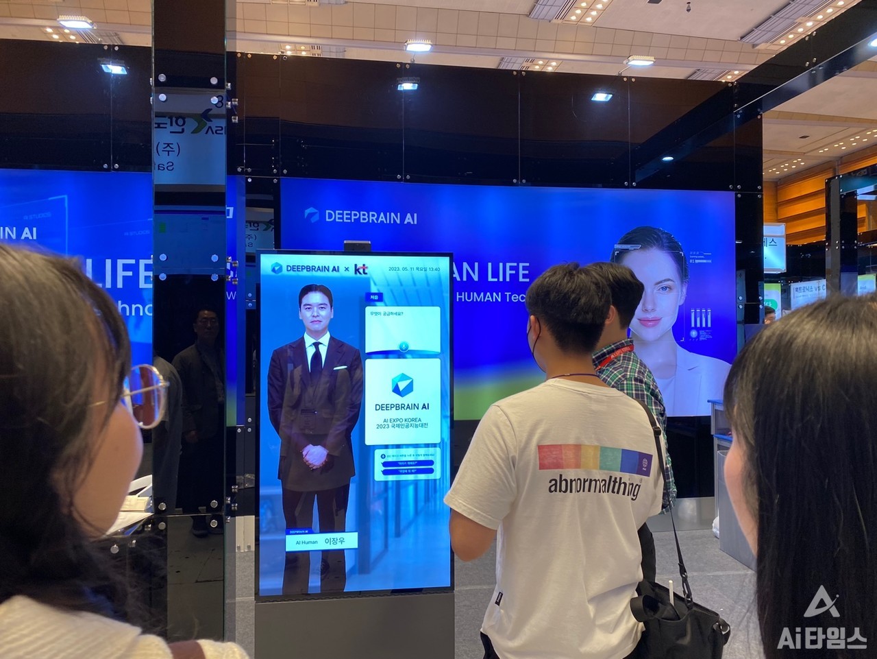 'AI 이장우' 키오스크에는 많은 관람객이 몰려 관심을 보였다.