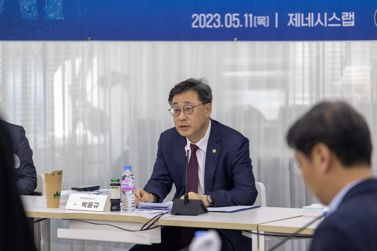 박윤규 과기정통부 제2차관이 현장간담회에서 발언하고 있다. (사진=과기정통부) 