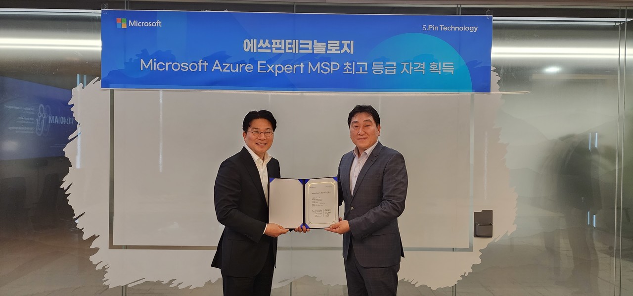 이승근 에쓰핀테크놀로지 대표(왼쪽)와 송하봉 마이크로소프트 부문장이 자격증을 펼쳐 보이고 있다. (사진=에쓰핀테크놀로지)