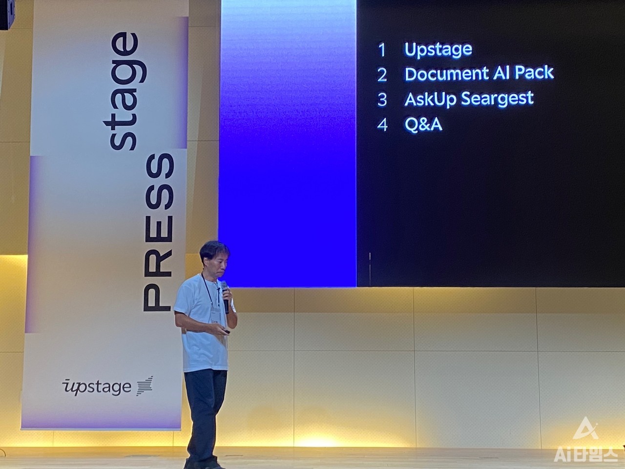 김성훈 업스테이즈 대표가 인사말로 기자간담회를 시작하고 있다. 