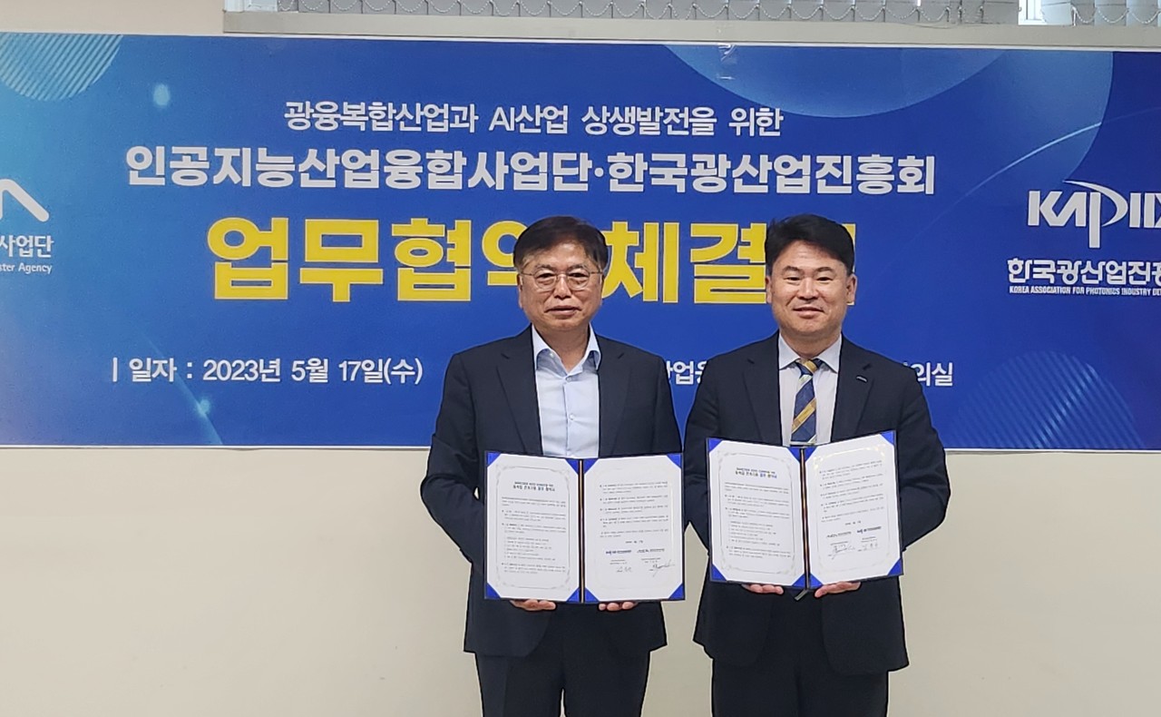 김준하 인공지능산업융합사업단장(오른쪽 사진)이 지난 17일 광주 AI사업단 대회의실에서 김동근 한국광산업진흥회 상근부회장과 ‘국가 인공지능 생태계 거점 조성을 위한 업무협약’을 체결하고 있다. (사진=인공지능산업융합사업단)