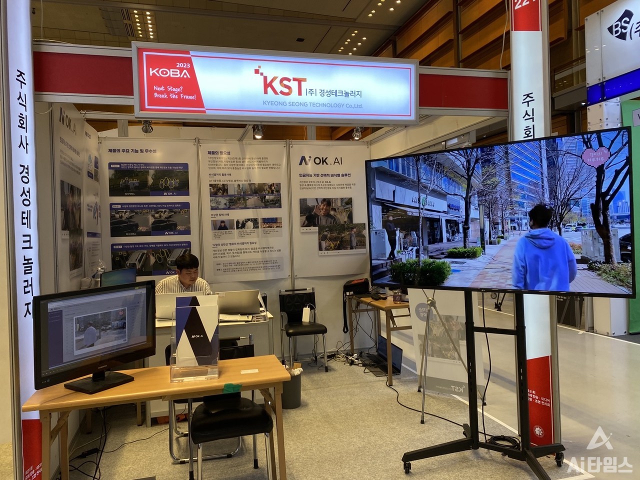방송 미디어 음향 조명 전시회에 등장한 경성테크놀러지 부스