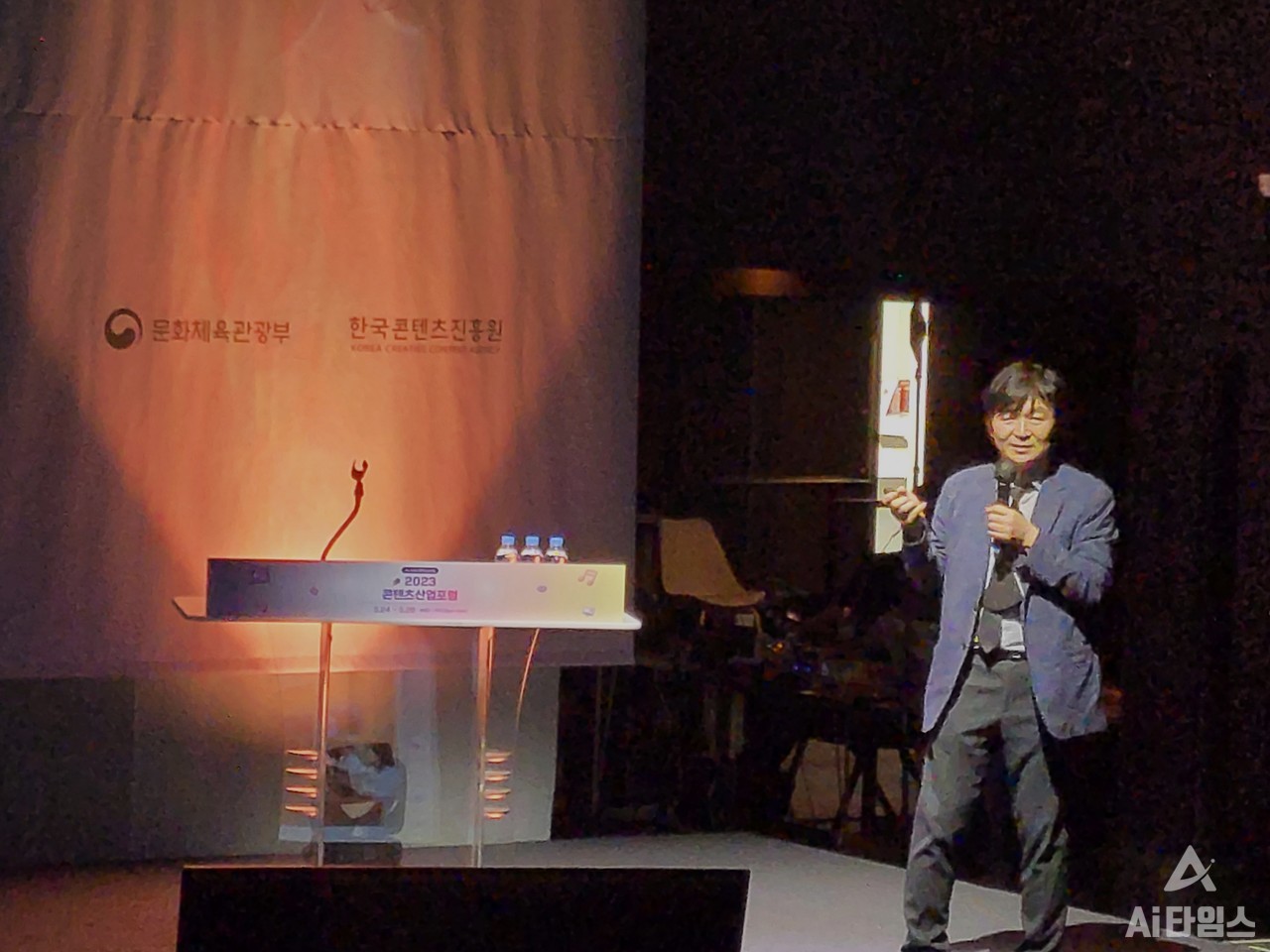 김영보 가천대 교수가 발표를 진행하고 있다.