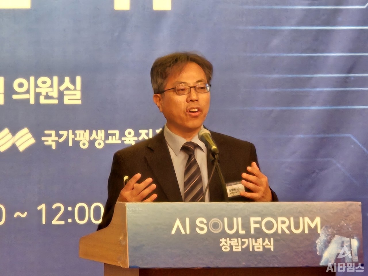 장병탁 서울대학교 AI연구원장이 윤리적 AI의 설계에 대한 방향성을 제시하고 있다.