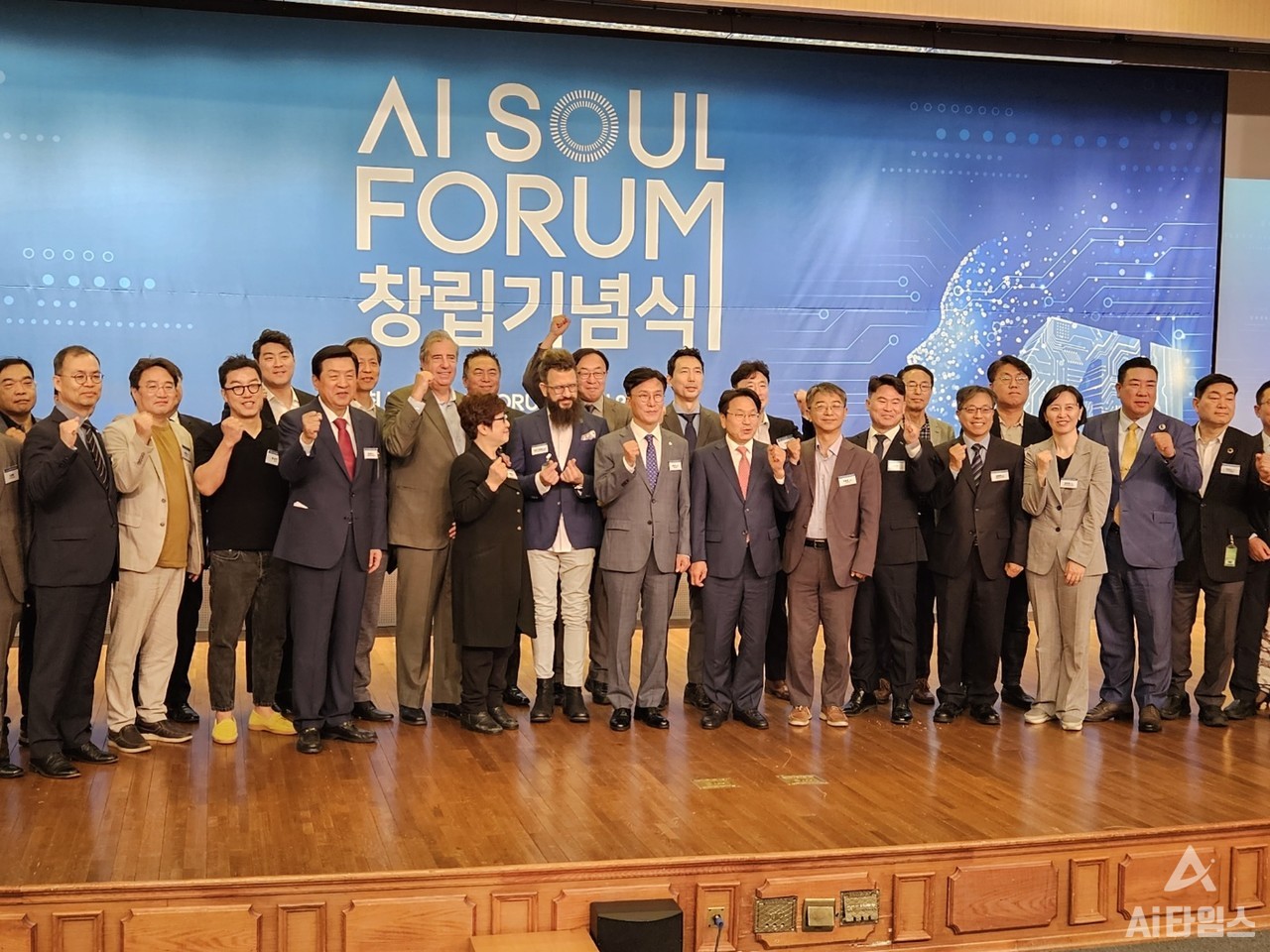 AI소울포럼 창립 멤버들이 기념촬영을 하고 있다 