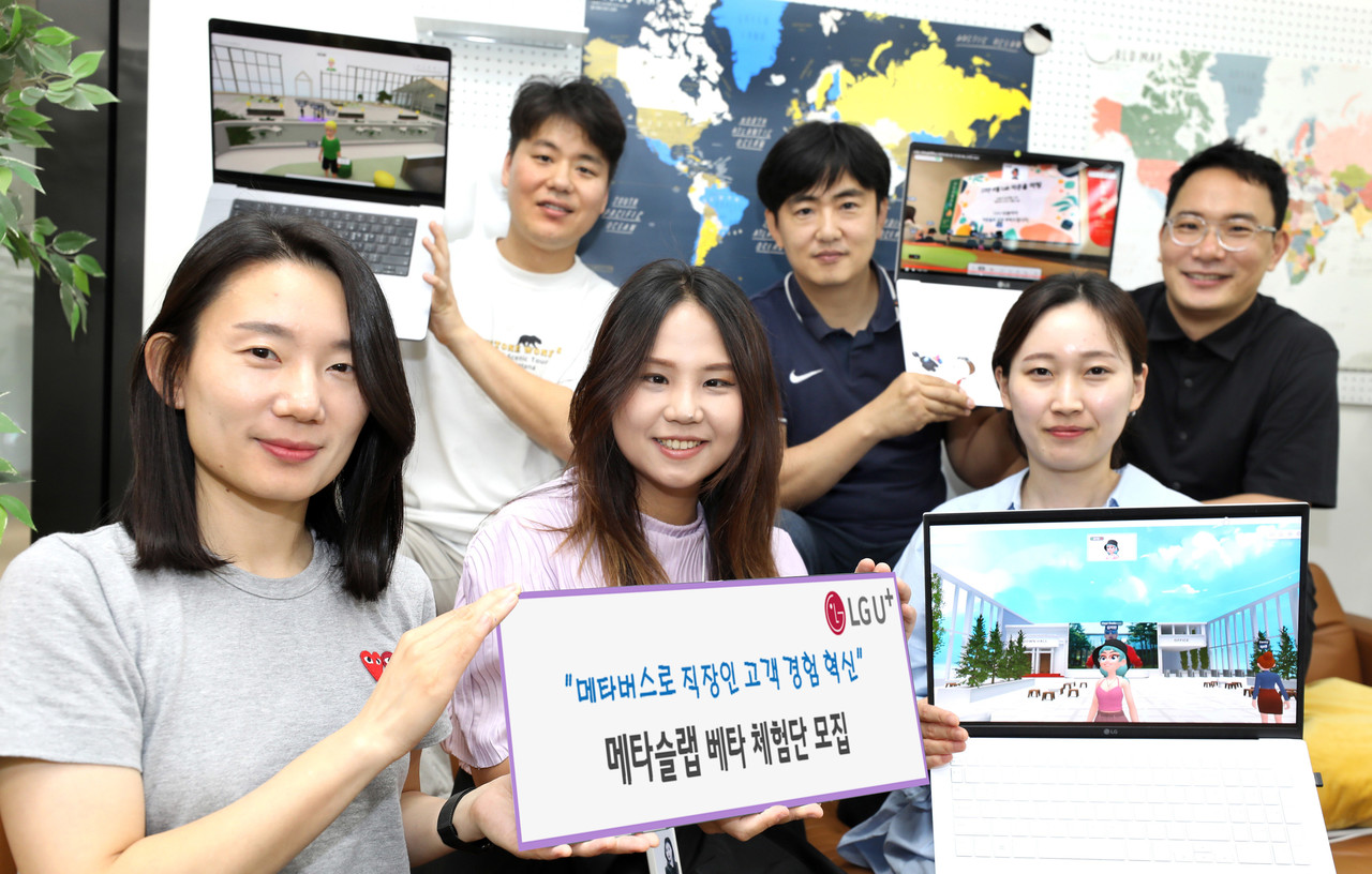 LGU+ 가상오피스프로젝트팀 직원들이 ‘메타슬랩’을 소개하고 있다. (사진=LGU+)