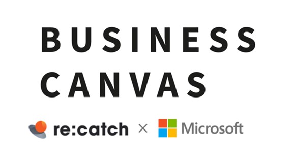 (사진=비즈니스캔버스)