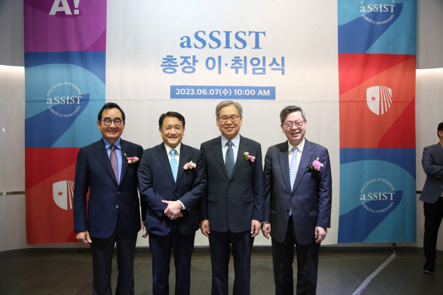 윤은기 제2, 3대 총장(왼쪽부터)과 조동성 산업정책연구원(이사장)이자 서울대 명예교수, 문휘창 제10대 총장, 김태현 제9대 총장이 기념 촬영을 하고 있다. (사진=aSSIST) 