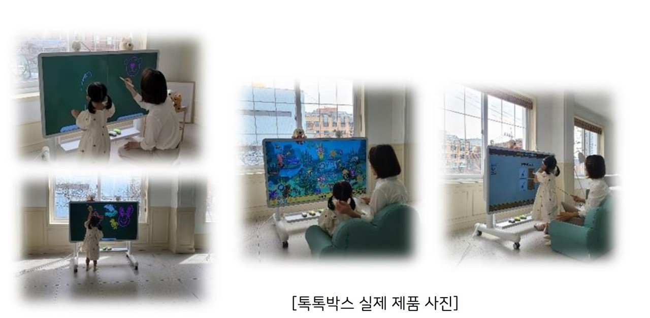 (사진=엘포박스)