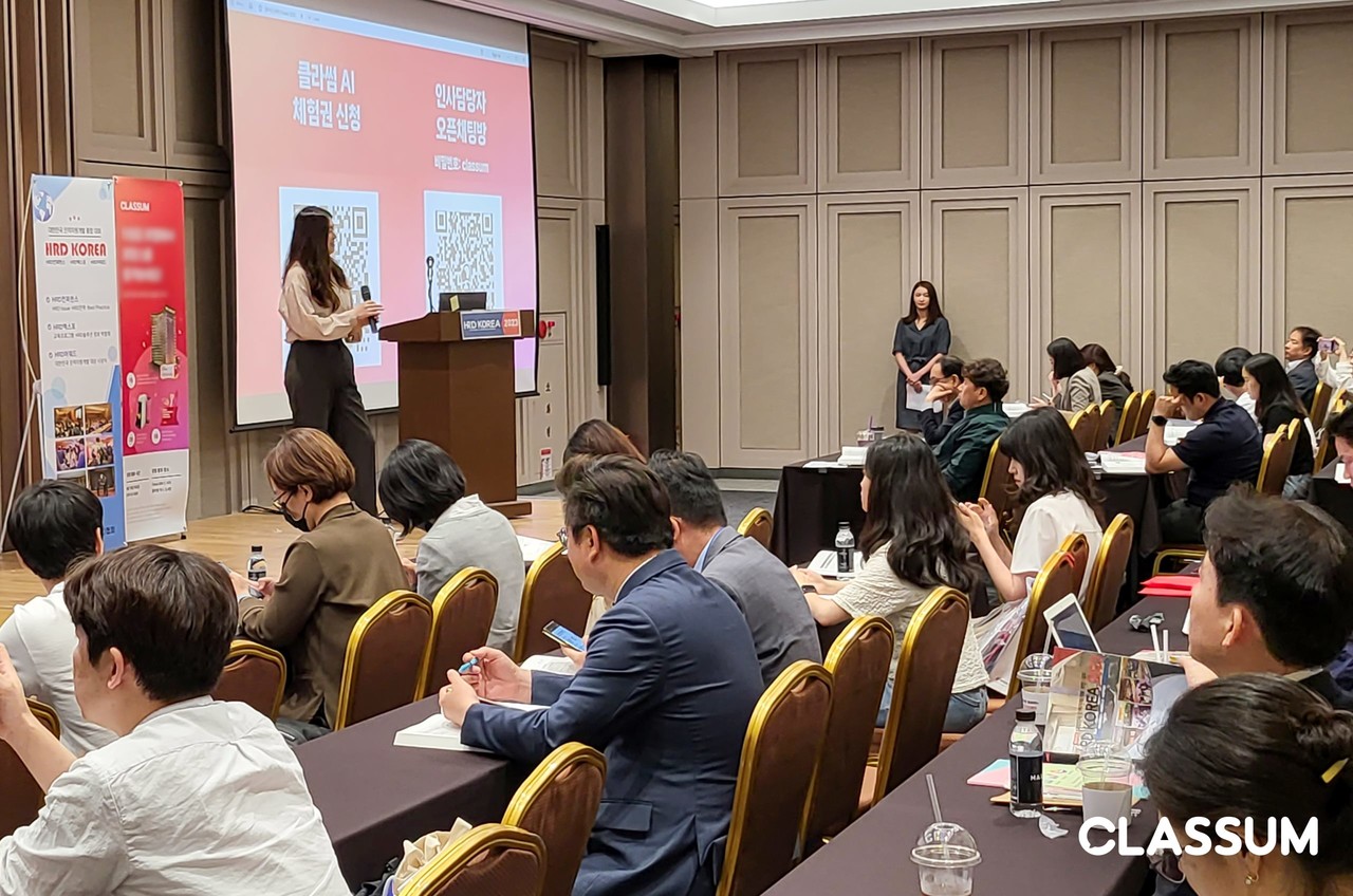 이채린 클라썸 대표가 HRD 강연을 진행하고 있다. (사진=클라썸)