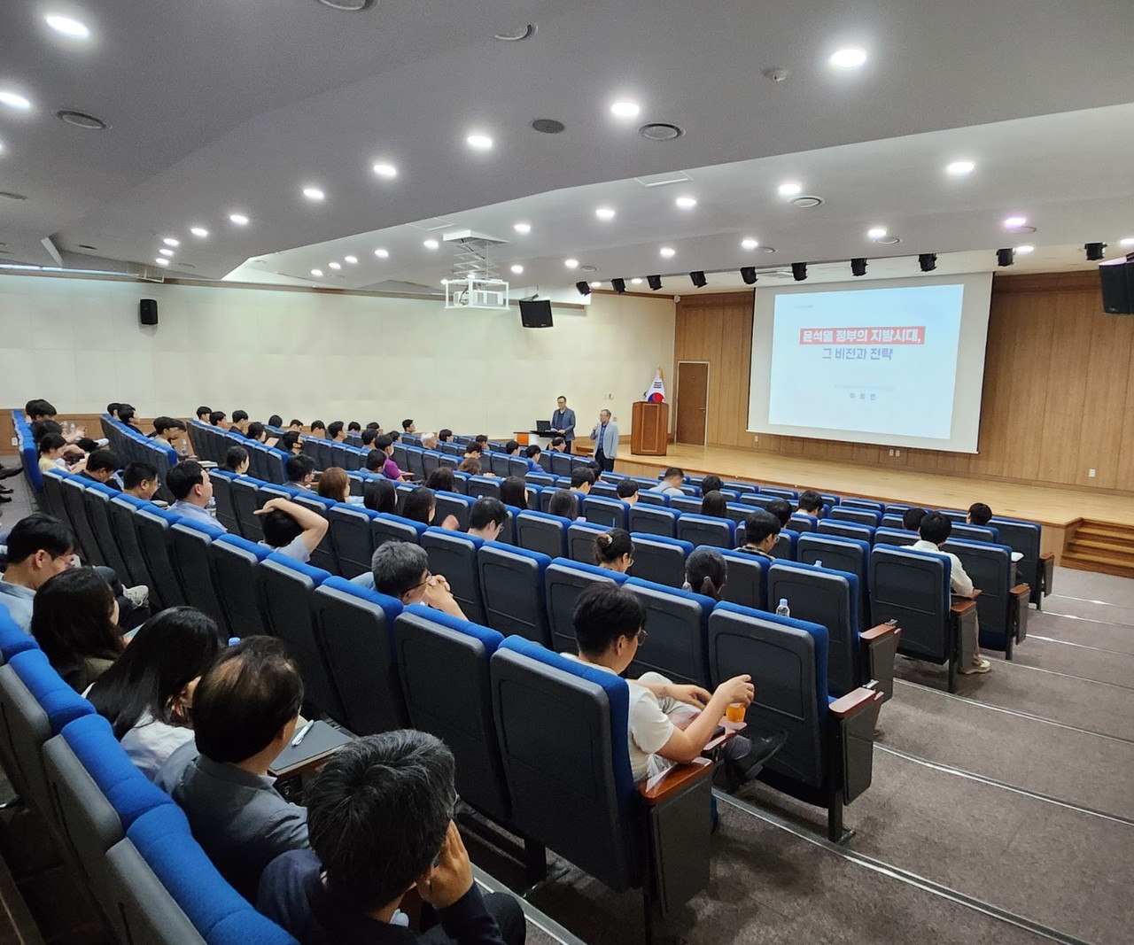 광주테크노파크가 개최한 ‘지방 현실과 균형발전 관련 정책 세미나’. (사진=광주테크노파크)