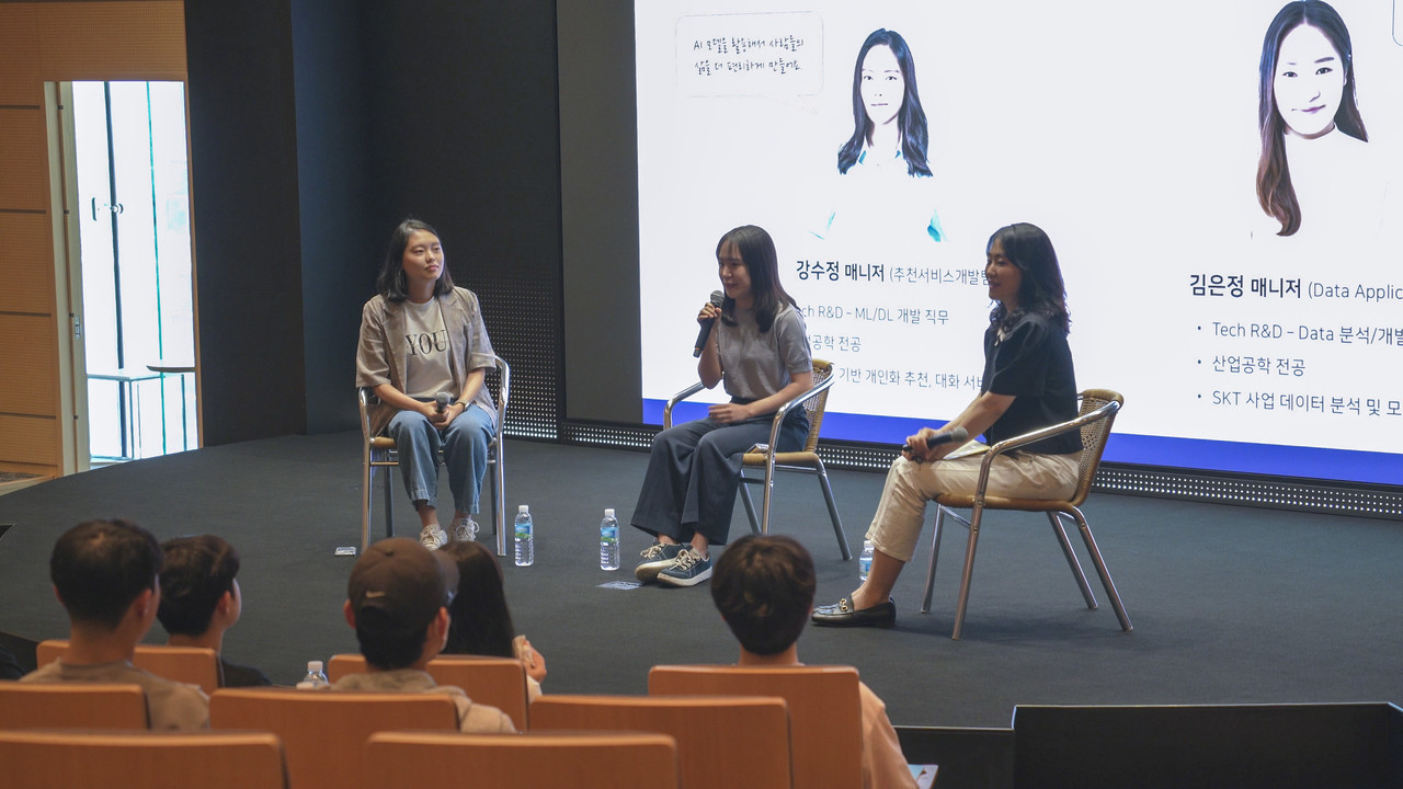 SKT 투어 프로그램에 참가한 학생들이 AI 개발자와의 대화에 참여하고 있다. (사진=SKT)